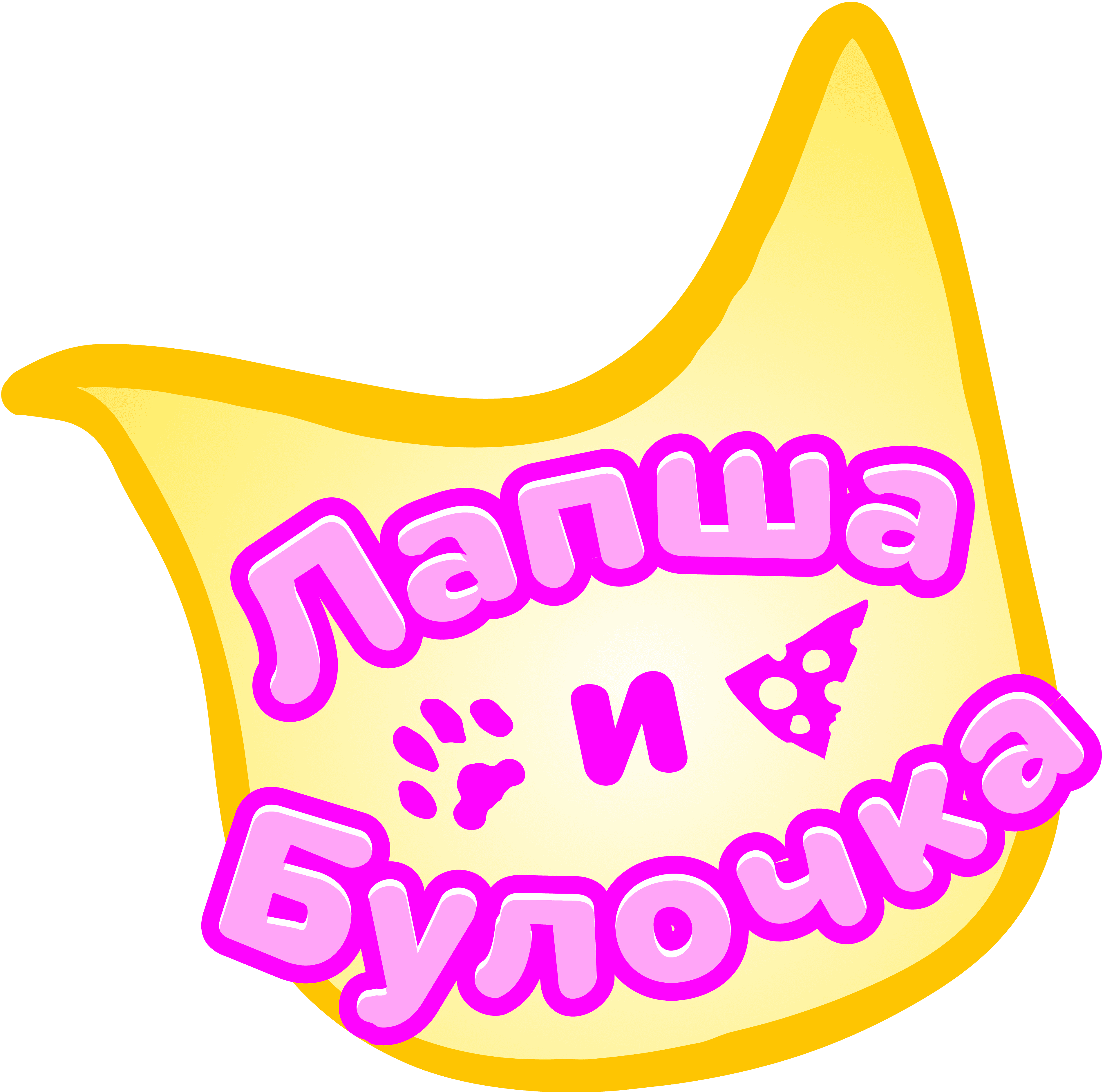 Лапша и булочка